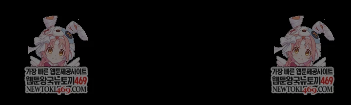 A Dangerous Deal and The Girl Next Door Raw - Chapter 42 [photo 64] - MangaPorn