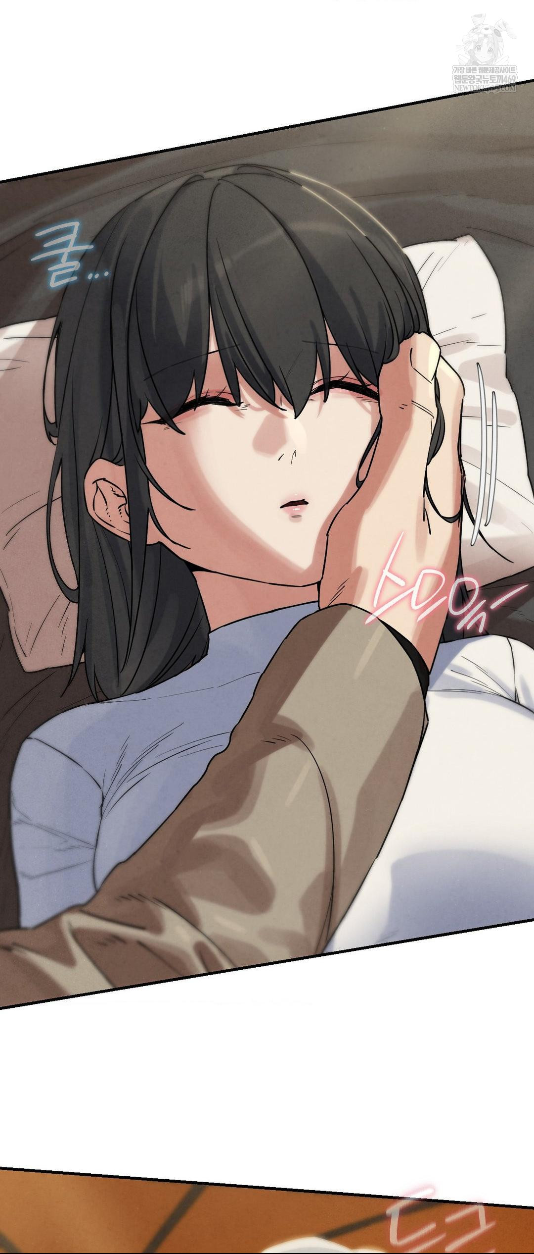 Seniors of Class 5 Raw - Chapter 138 [photo 14] - MangaPorn