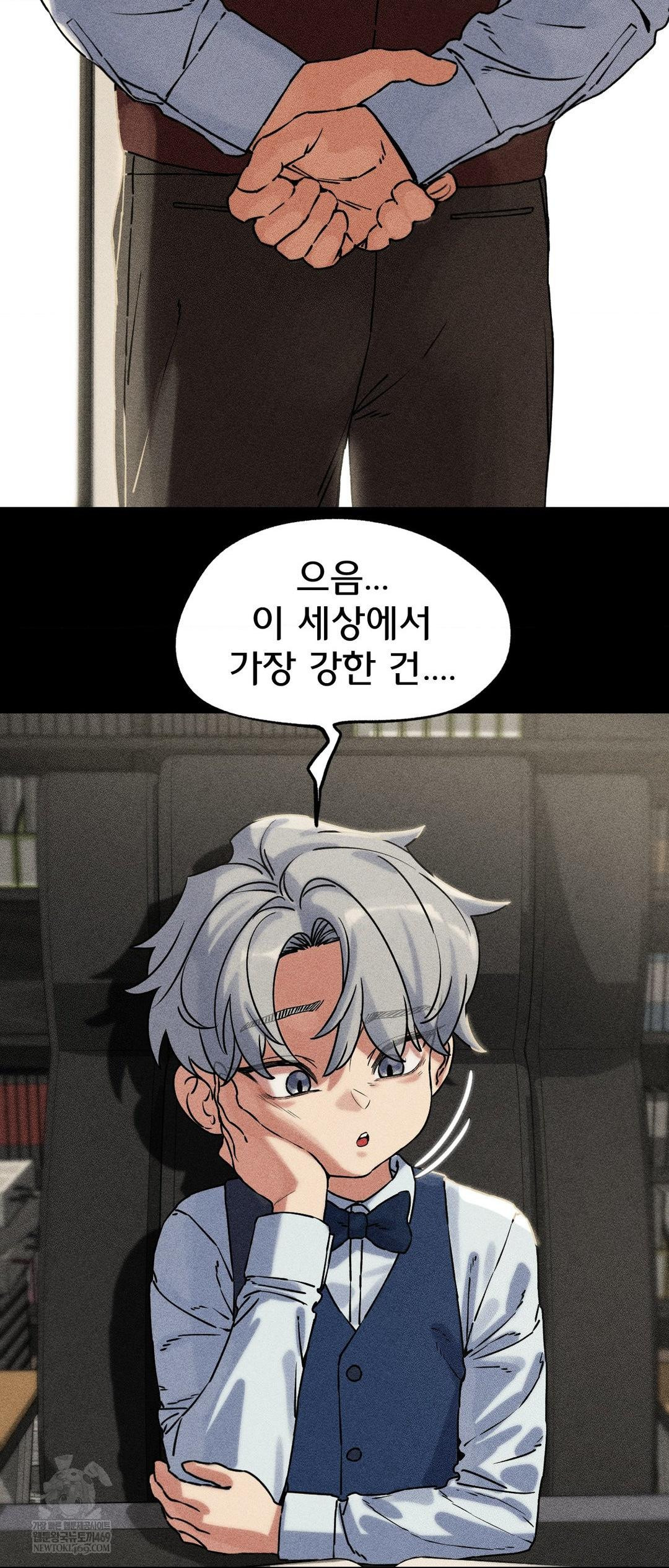 Seniors of Class 5 Raw - Chapter 138 [photo 22] - MangaPorn