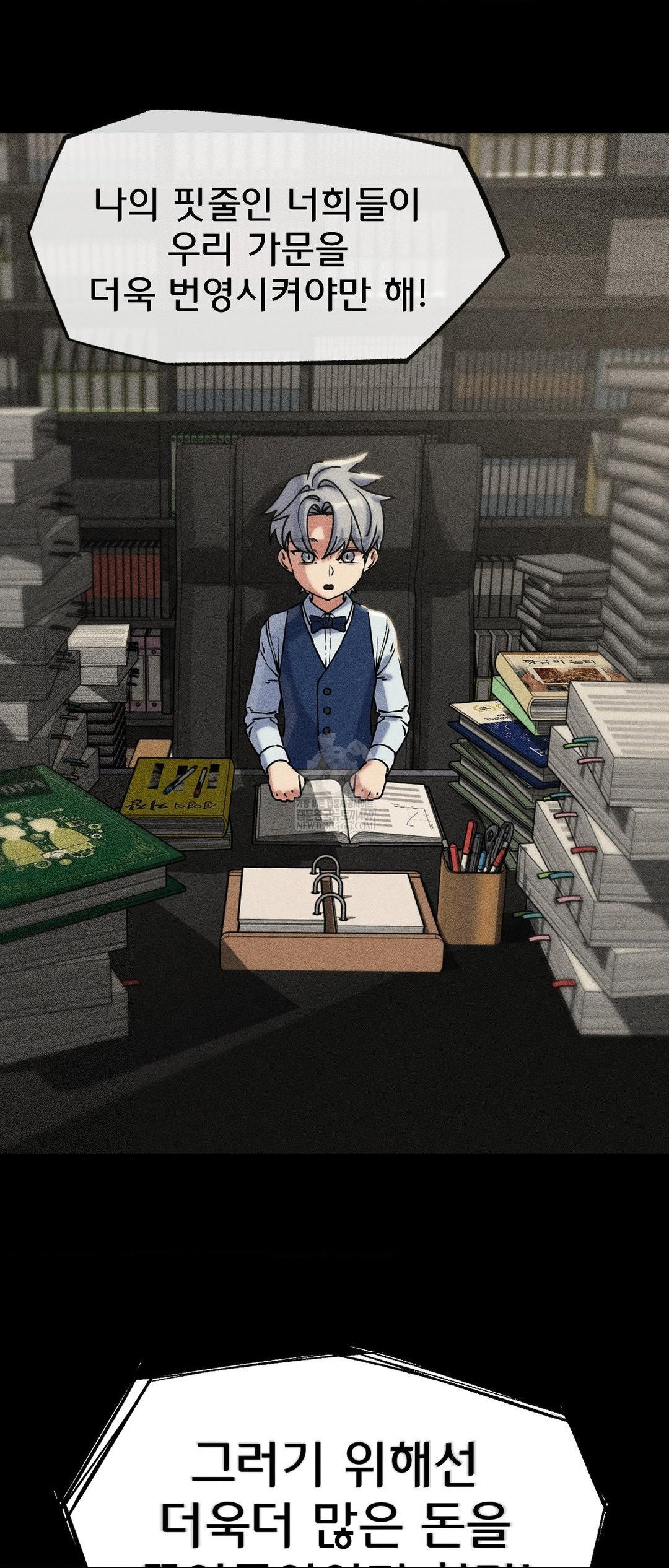 Seniors of Class 5 Raw - Chapter 138 [photo 25] - MangaPorn