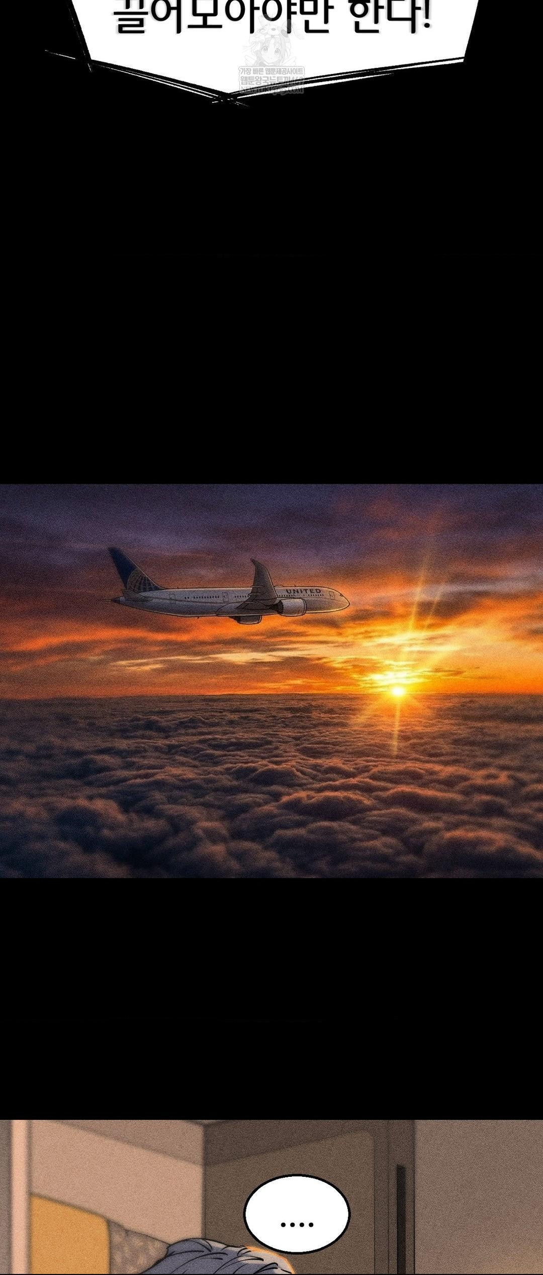 Seniors of Class 5 Raw - Chapter 138 [photo 26] - MangaPorn