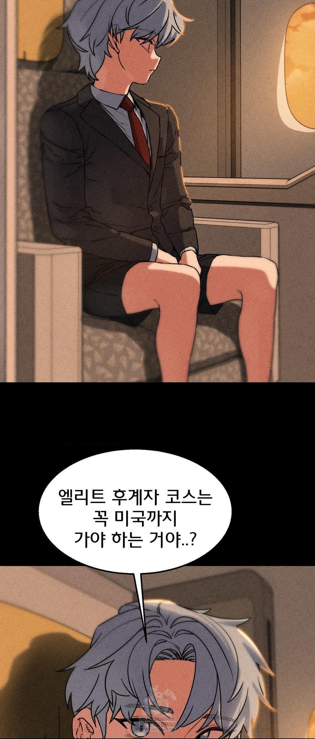 Seniors of Class 5 Raw - Chapter 138 [photo 27] - MangaPorn