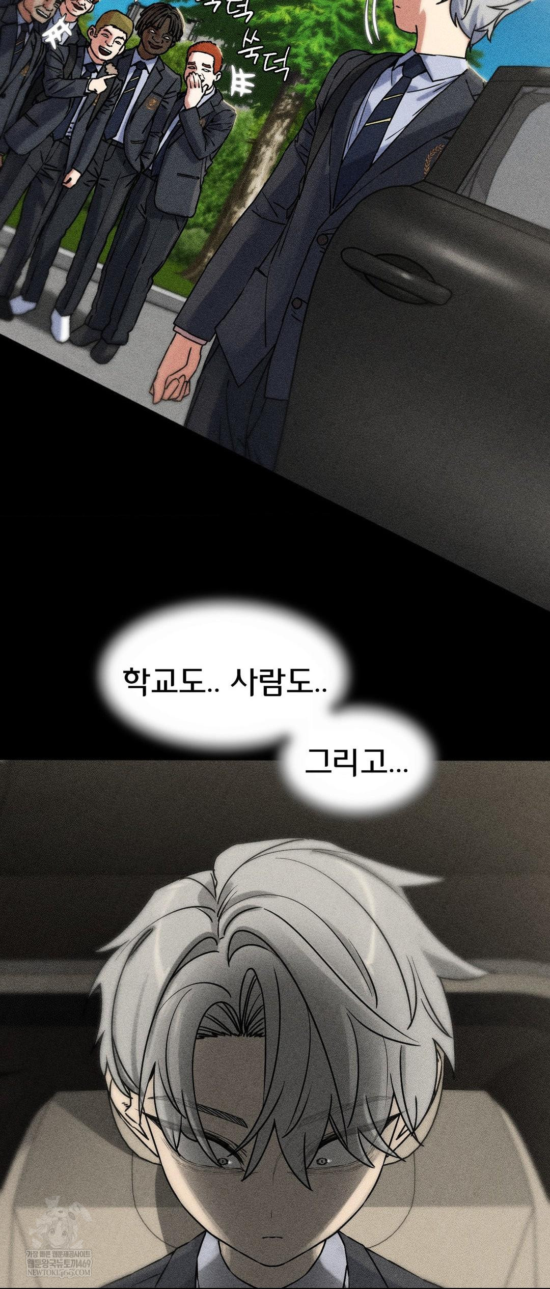 Seniors of Class 5 Raw - Chapter 138 [photo 32] - MangaPorn