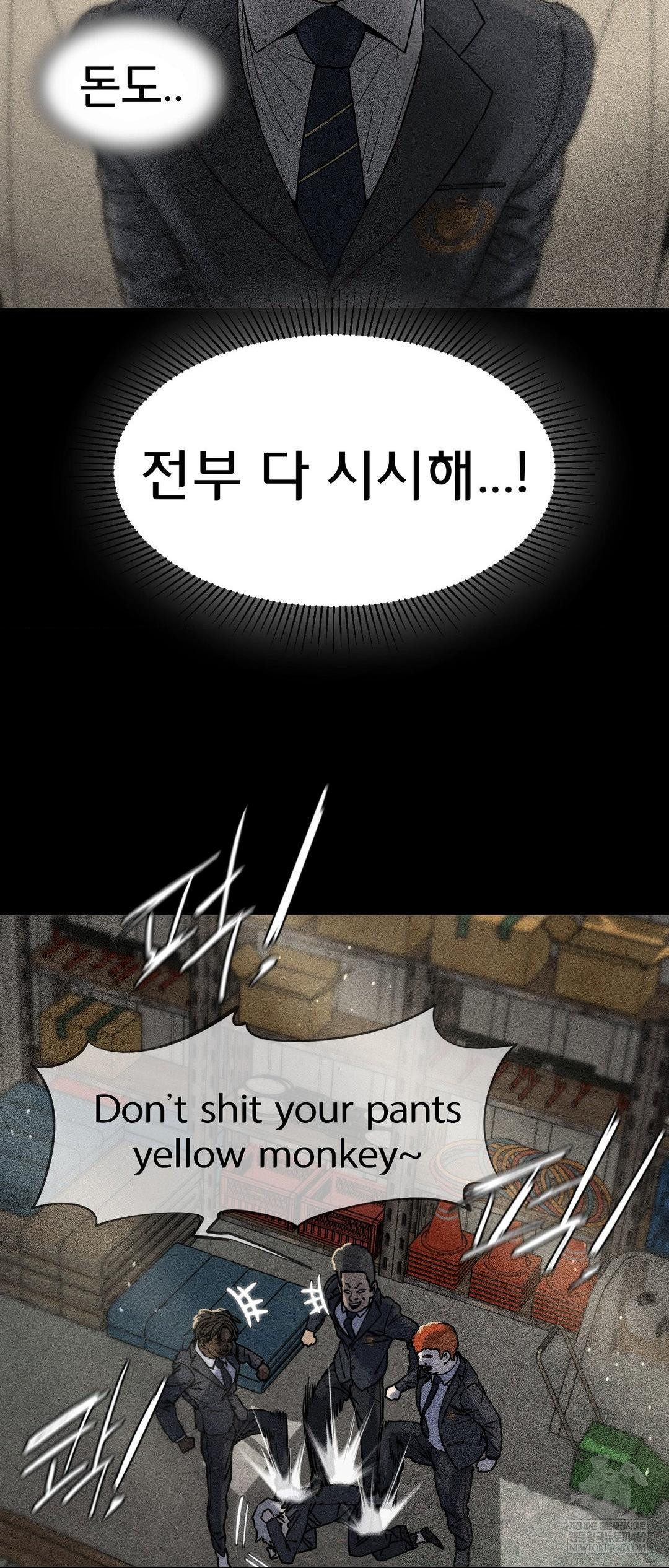 Seniors of Class 5 Raw - Chapter 138 [photo 33] - MangaPorn