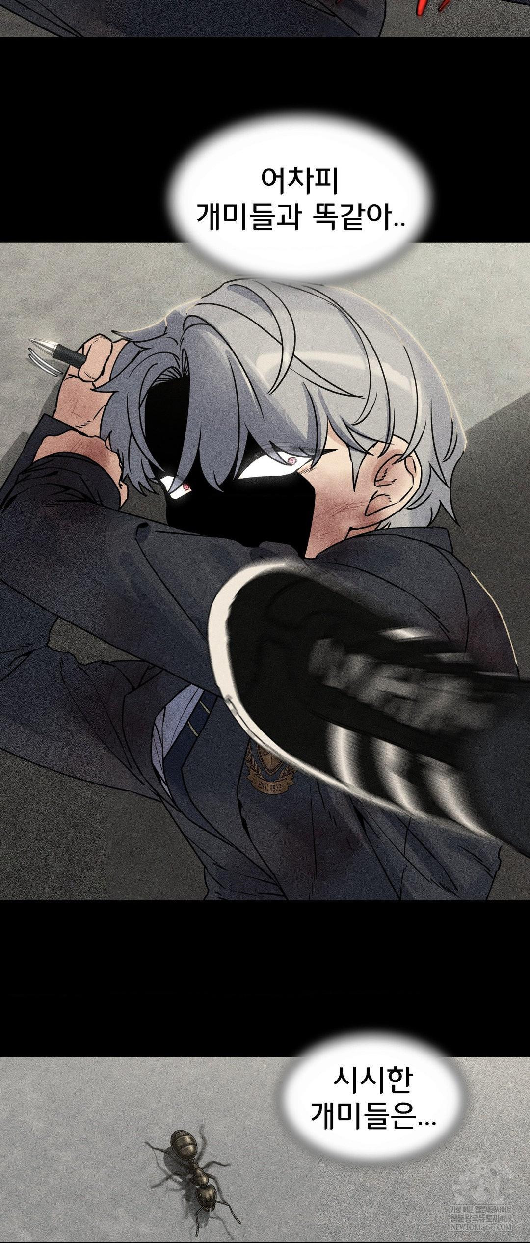 Seniors of Class 5 Raw - Chapter 138 [photo 35] - MangaPorn