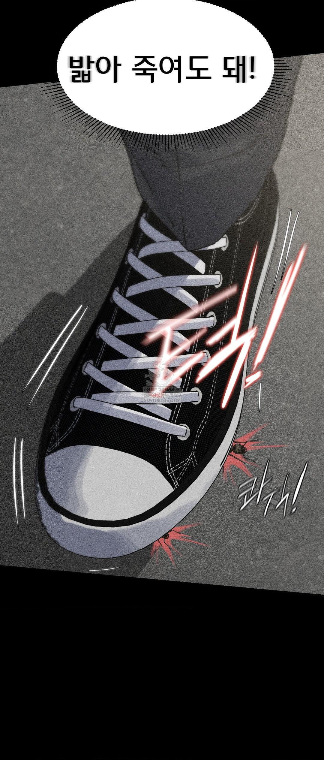 Seniors of Class 5 Raw - Chapter 138 [photo 37] - MangaPorn