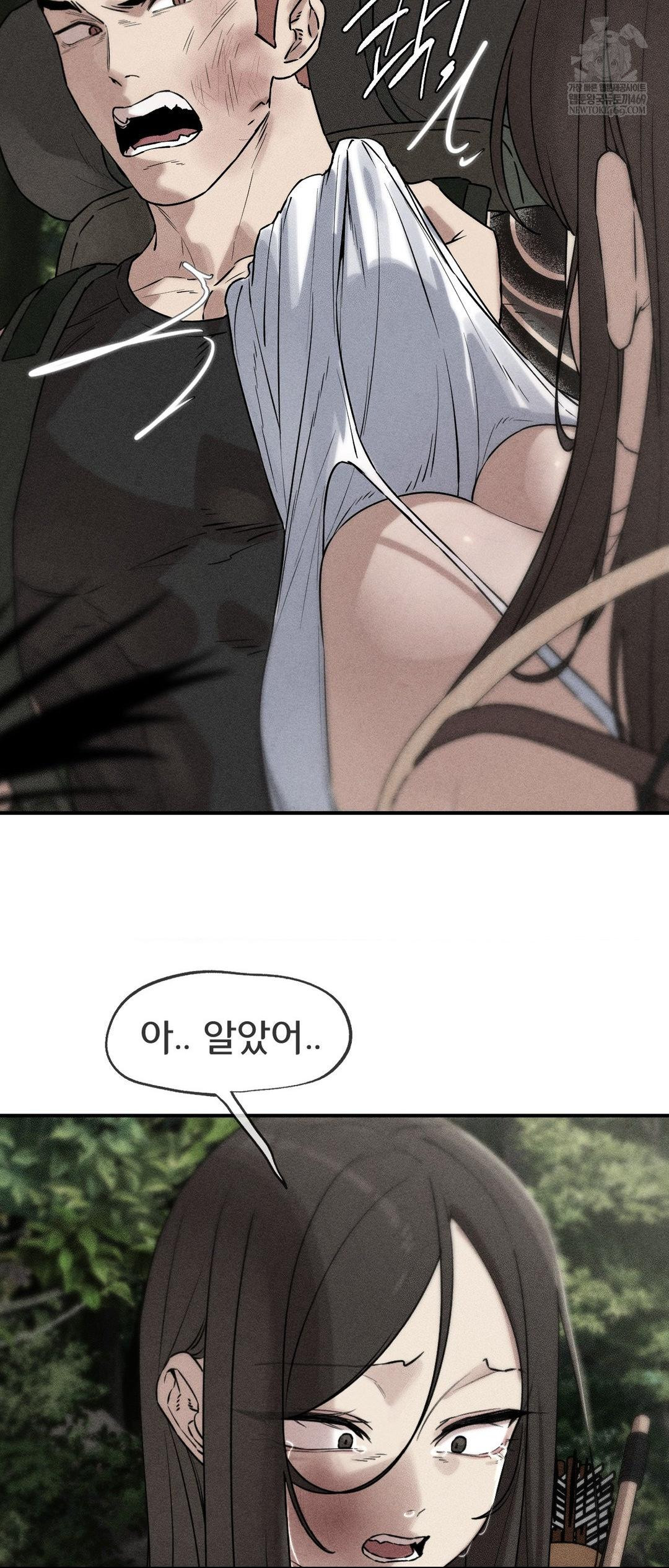 Seniors of Class 5 Raw - Chapter 138 [photo 4] - MangaPorn