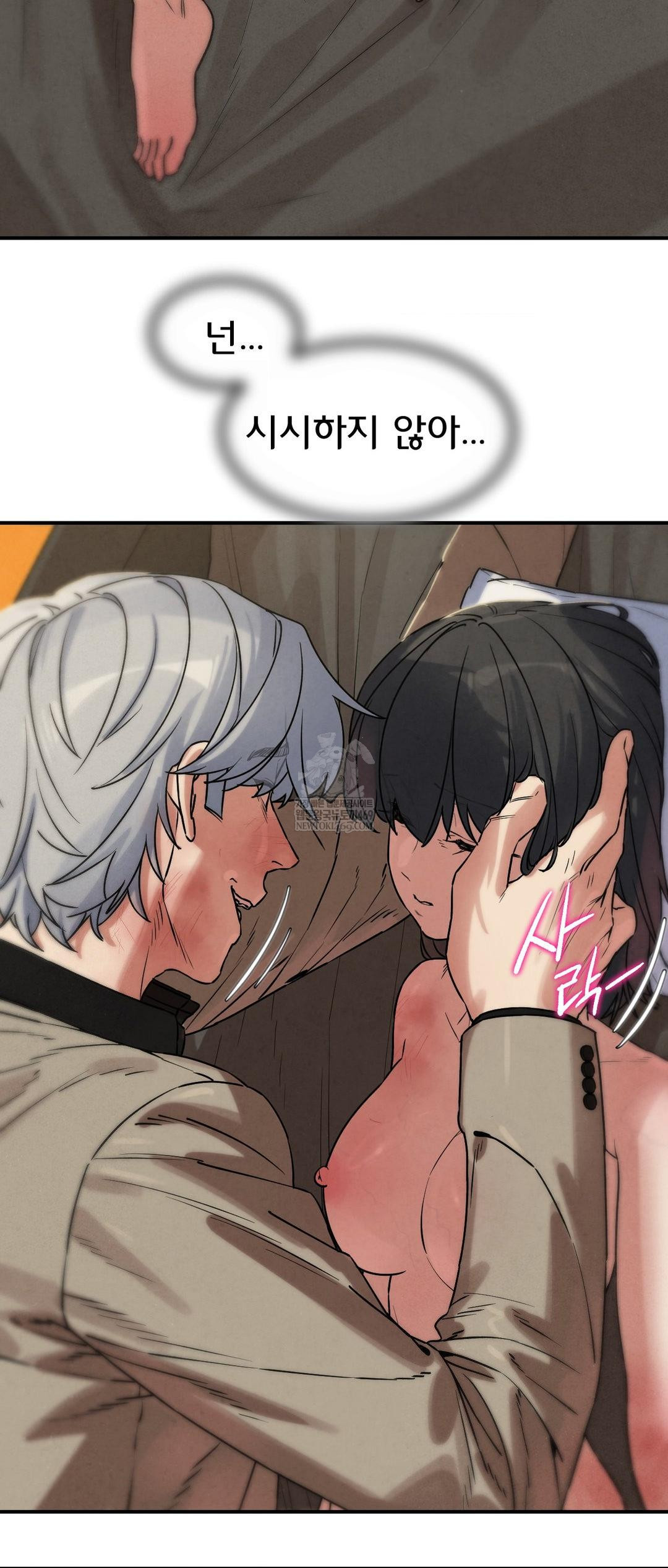 Seniors of Class 5 Raw - Chapter 138 [photo 42] - MangaPorn