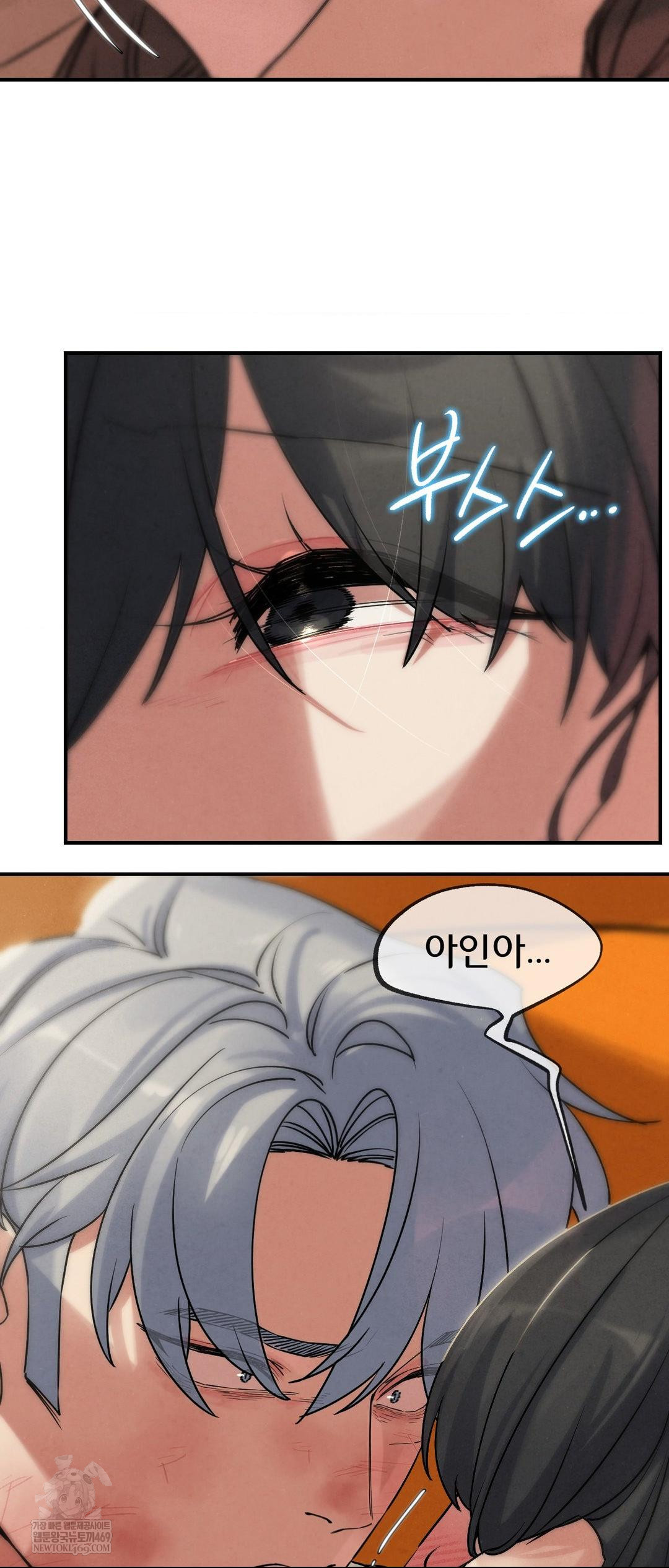 Seniors of Class 5 Raw - Chapter 138 [photo 45] - MangaPorn