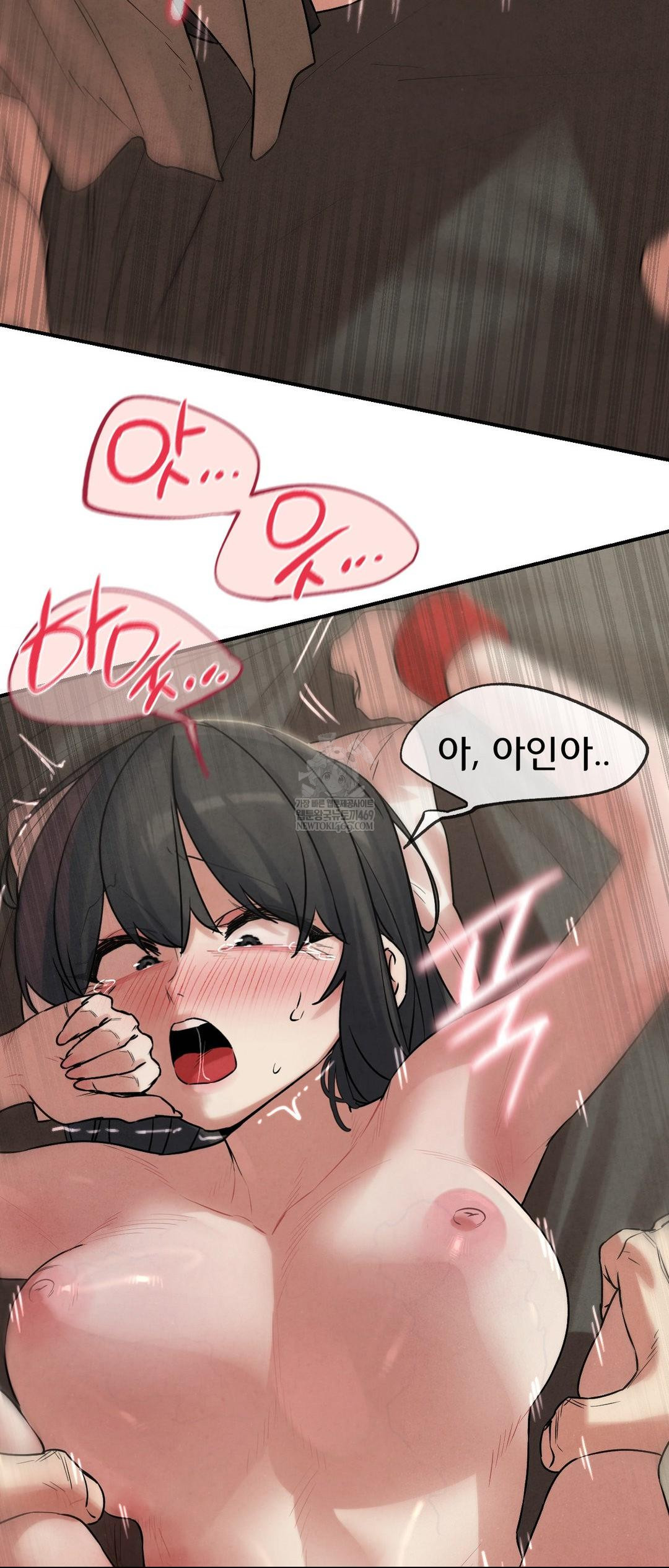 Seniors of Class 5 Raw - Chapter 138 [photo 49] - MangaPorn