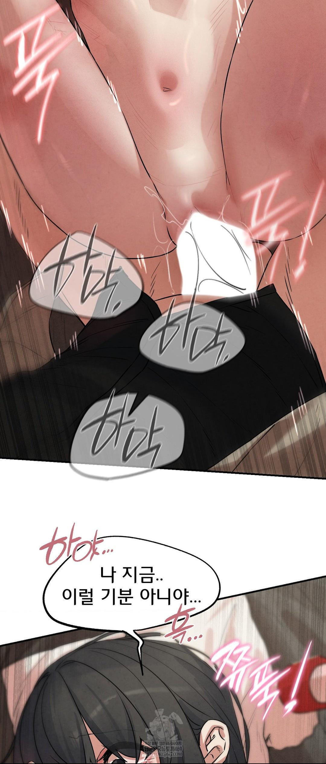 Seniors of Class 5 Raw - Chapter 138 [photo 50] - MangaPorn