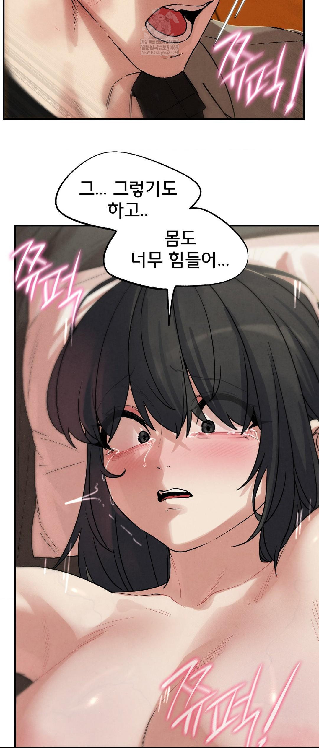 Seniors of Class 5 Raw - Chapter 138 [photo 52] - MangaPorn