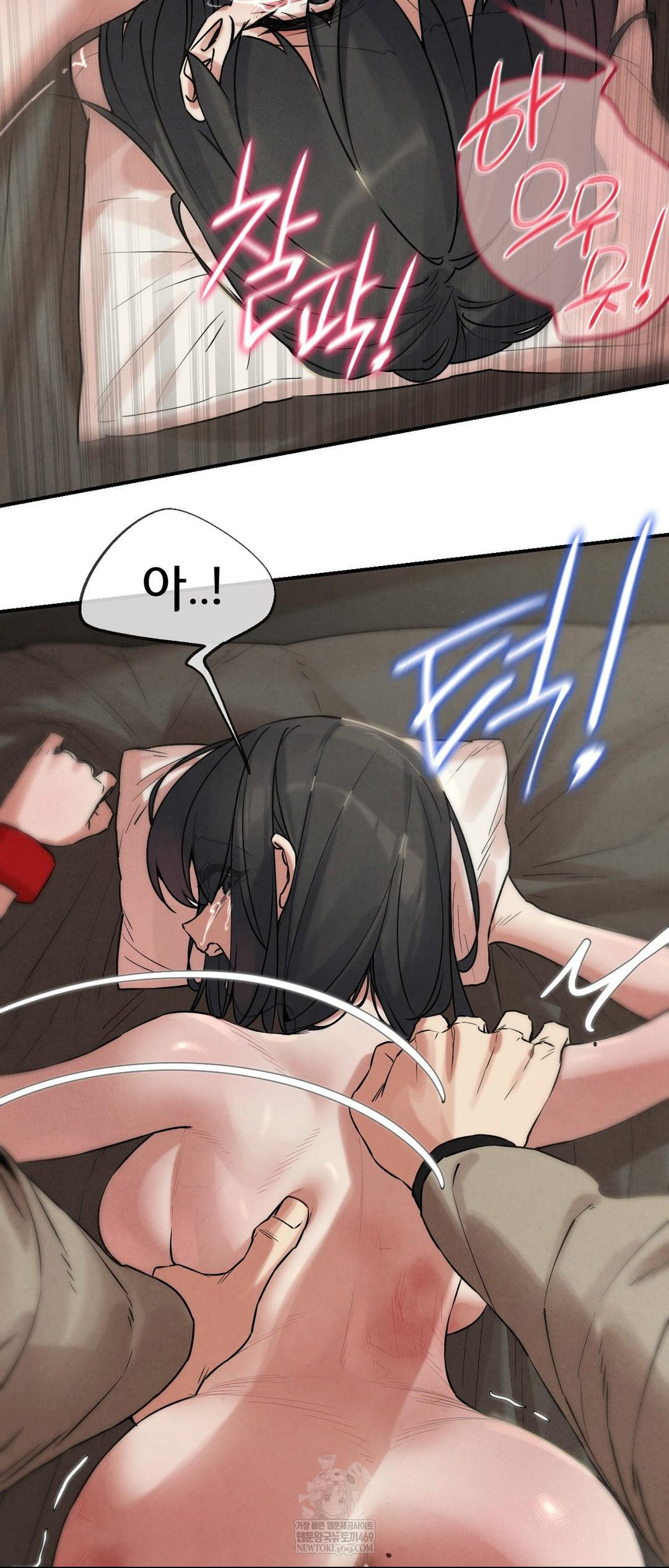 Seniors of Class 5 Raw - Chapter 138 [photo 54] - MangaPorn