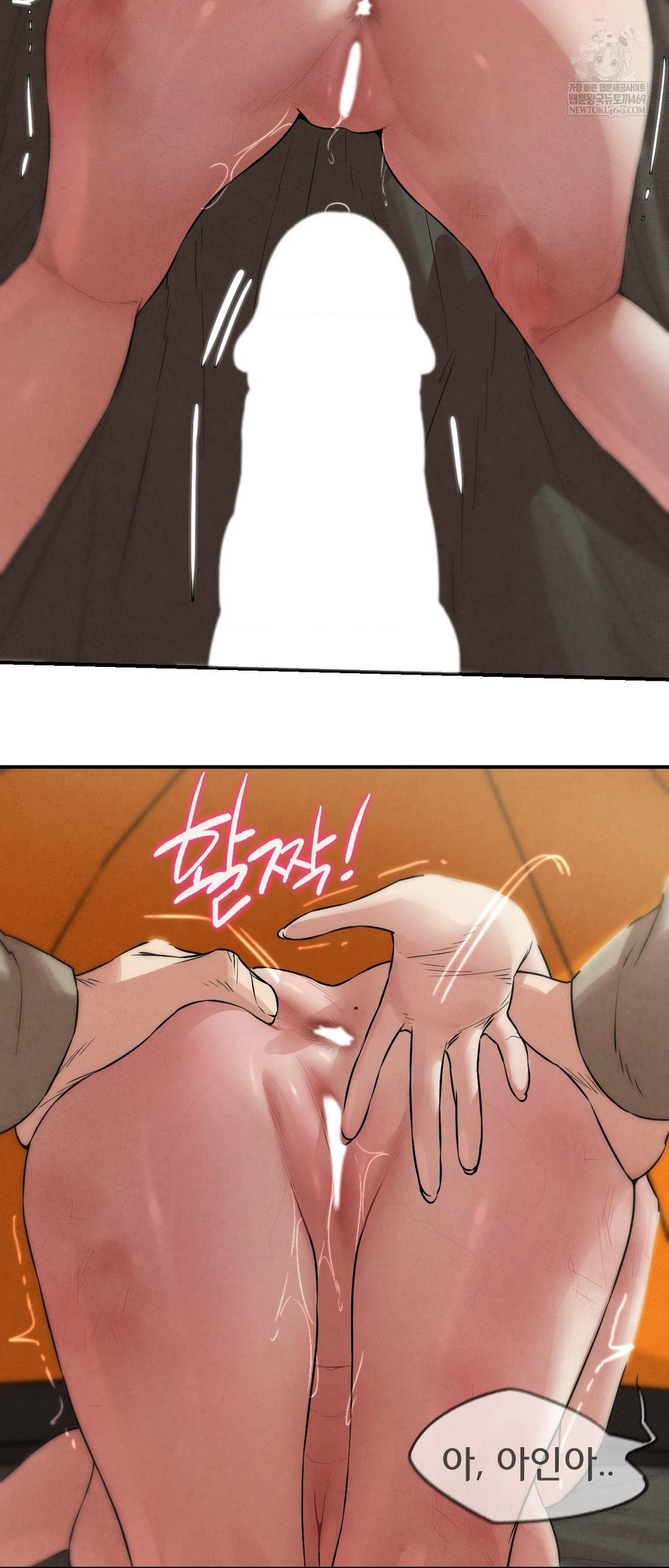 Seniors of Class 5 Raw - Chapter 138 [photo 55] - MangaPorn