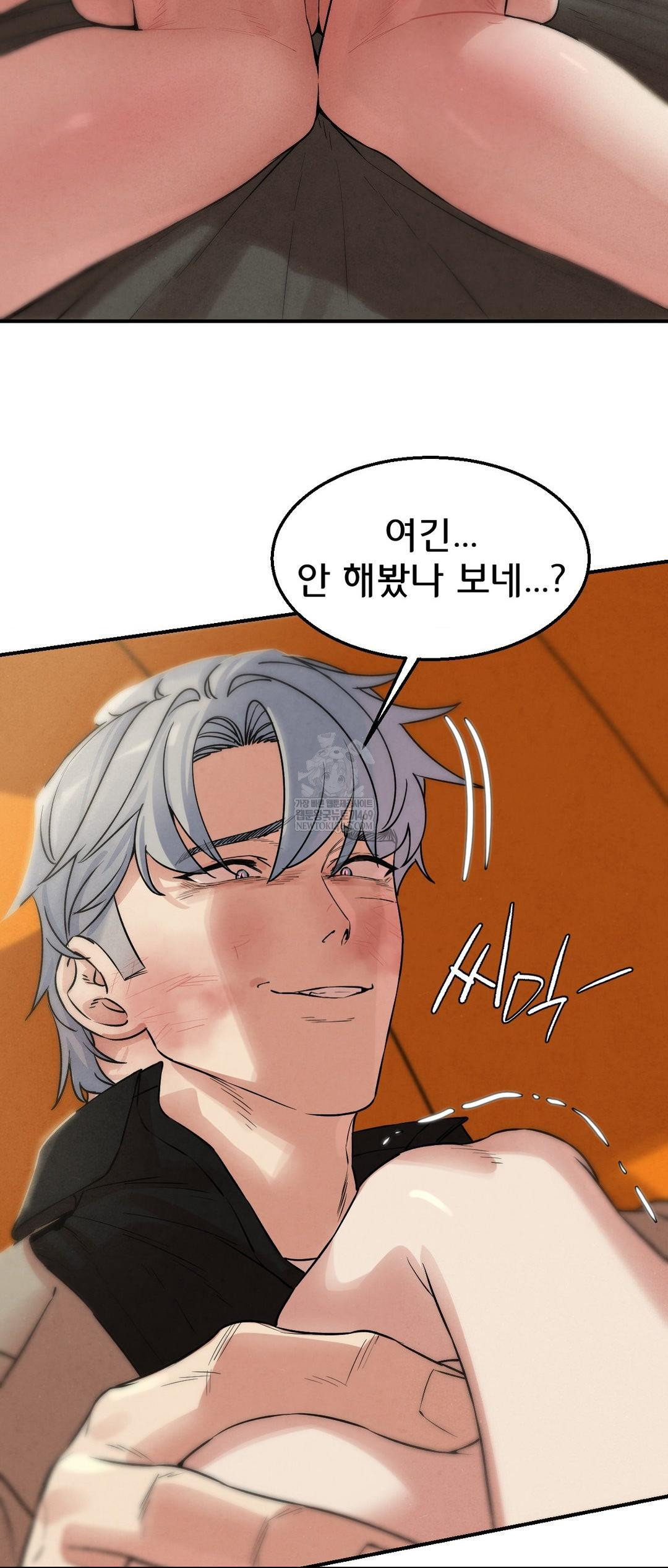 Seniors of Class 5 Raw - Chapter 138 [photo 56] - MangaPorn