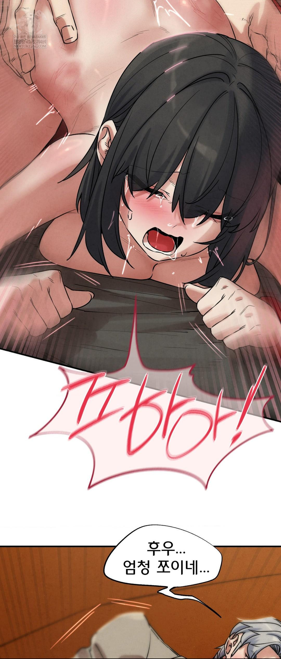 Seniors of Class 5 Raw - Chapter 138 [photo 61] - MangaPorn