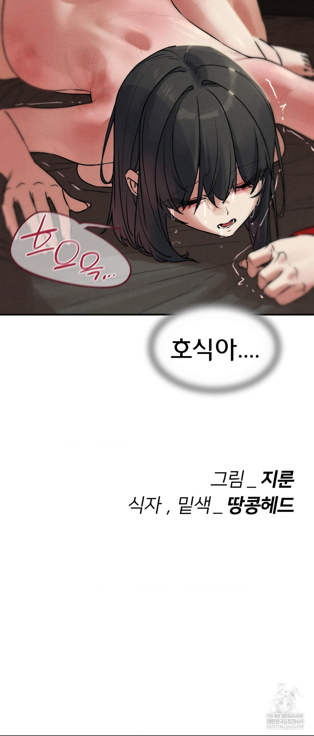 Seniors of Class 5 Raw - Chapter 138 [photo 67] - MangaPorn