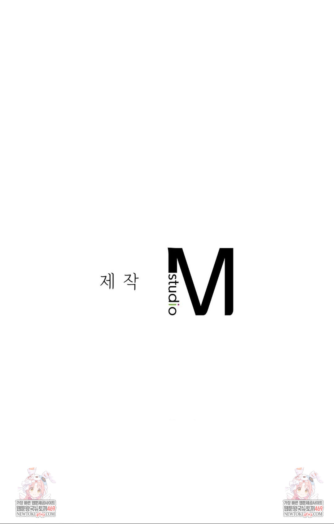 Seniors of Class 5 Raw - Chapter 138 [photo 68] - MangaPorn