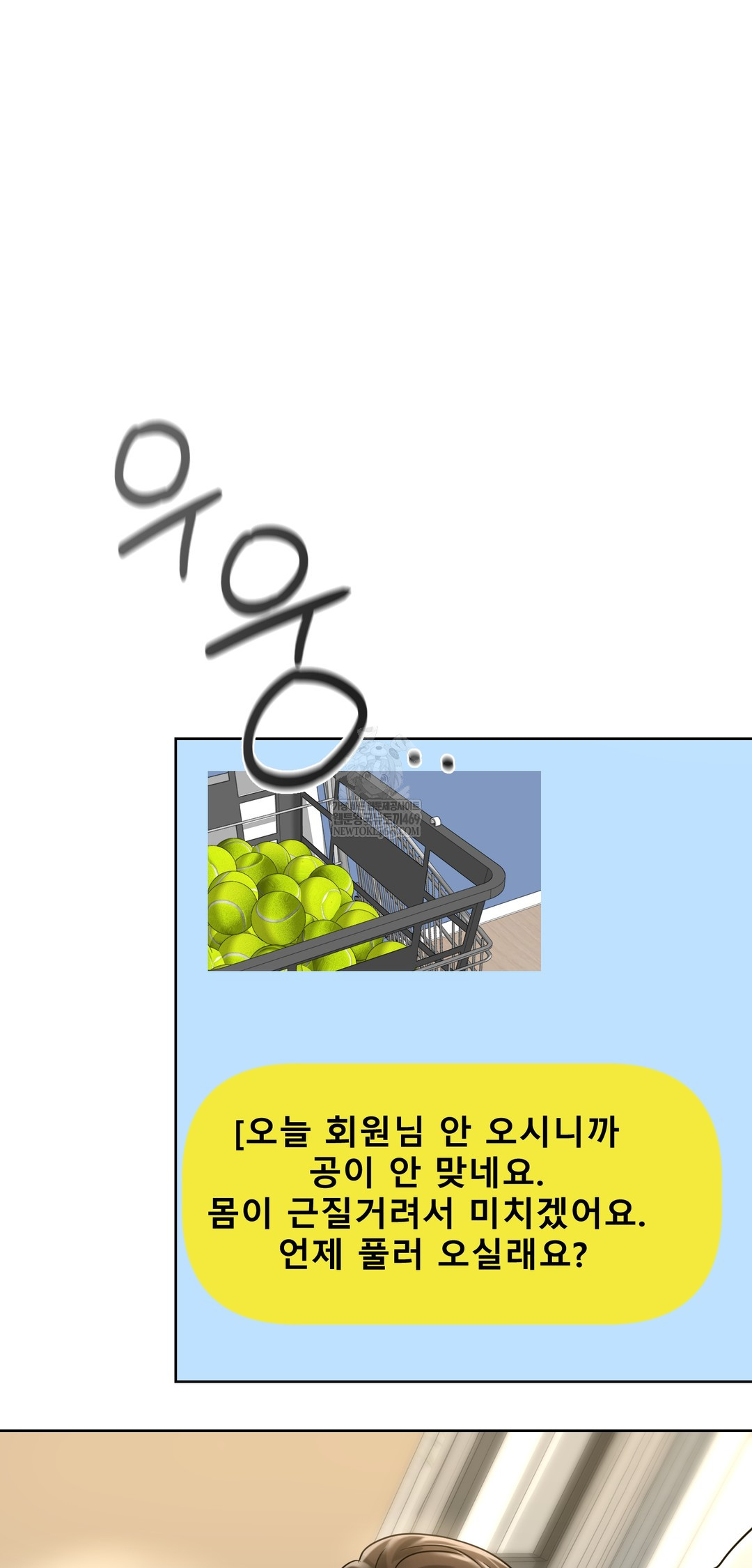 Drunken Maniac Raw - Chapter 85 [photo 21] - MangaPorn