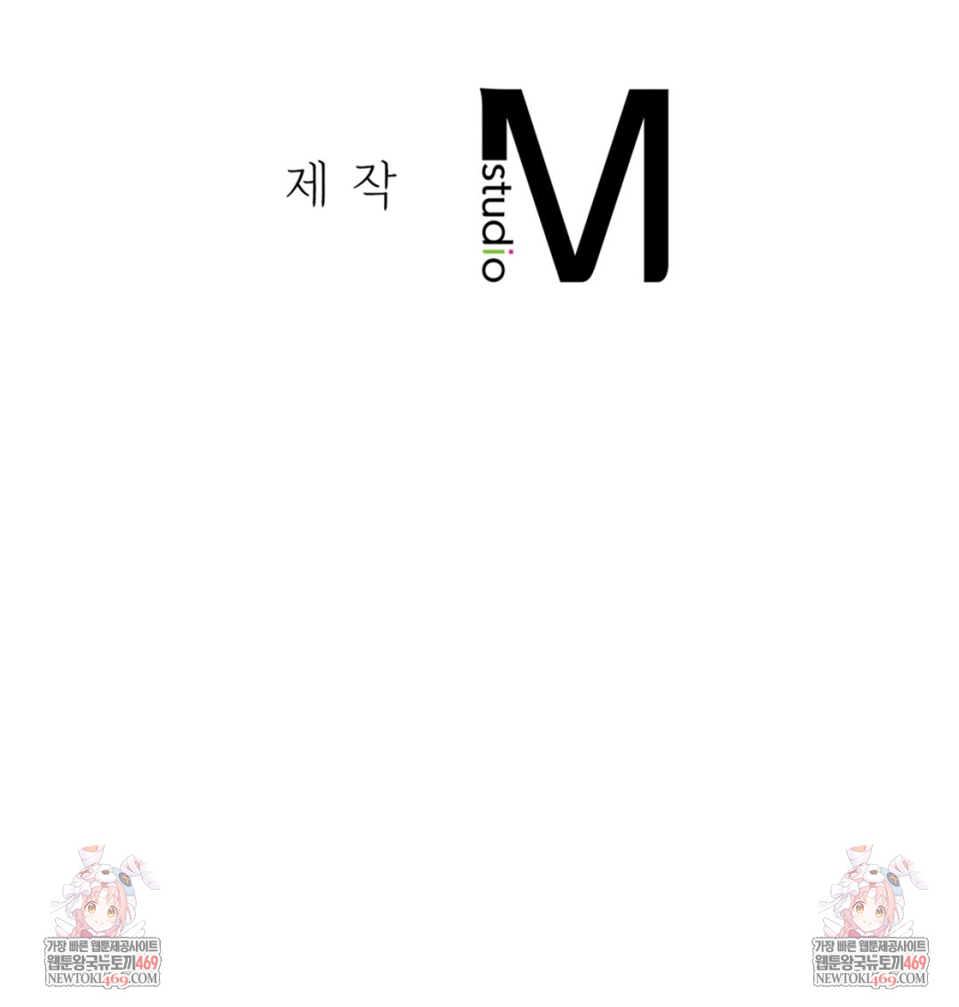 Drunken Maniac Raw - Chapter 85 [photo 35] - MangaPorn