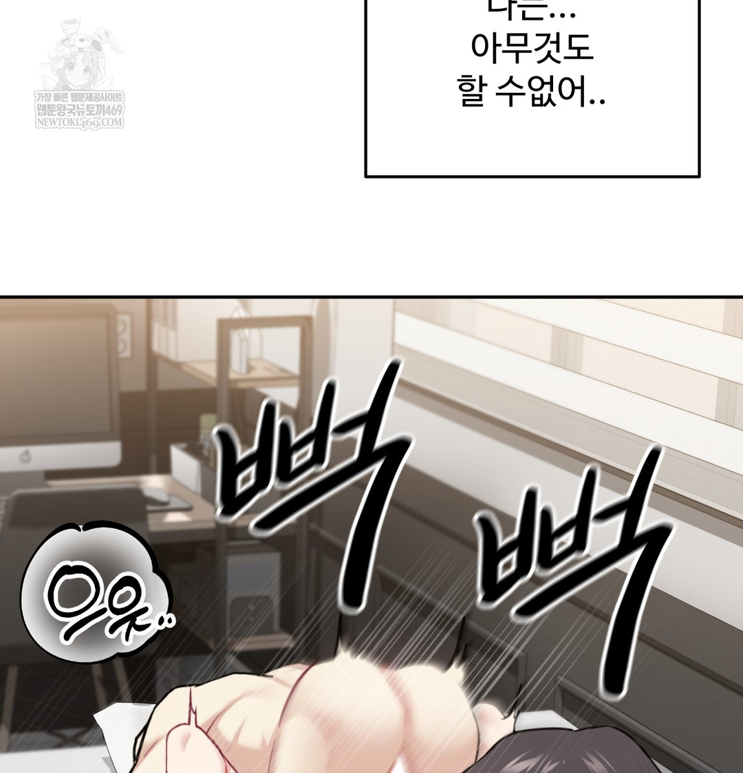 I Can’t Stand It, Sister-in-Law Raw - Chapter 30 [photo 10] - MangaPorn