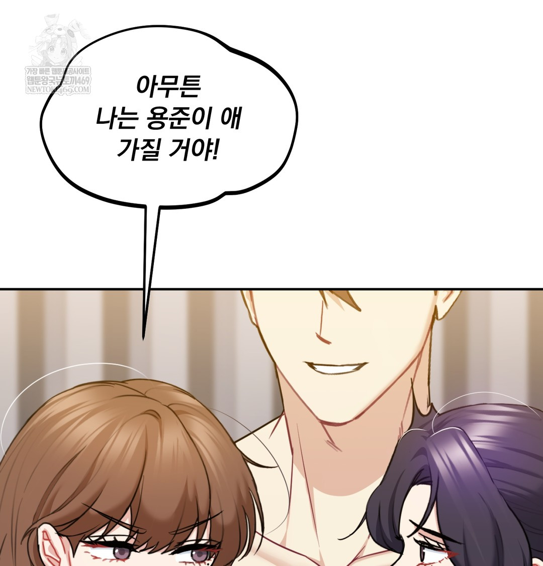 I Can’t Stand It, Sister-in-Law Raw - Chapter 30 [photo 104] - MangaPorn