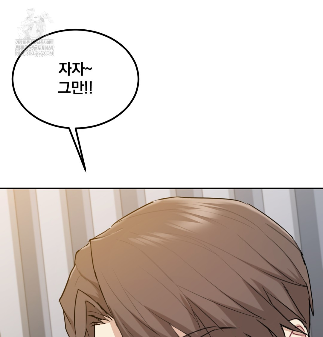 I Can’t Stand It, Sister-in-Law Raw - Chapter 30 [photo 107] - MangaPorn