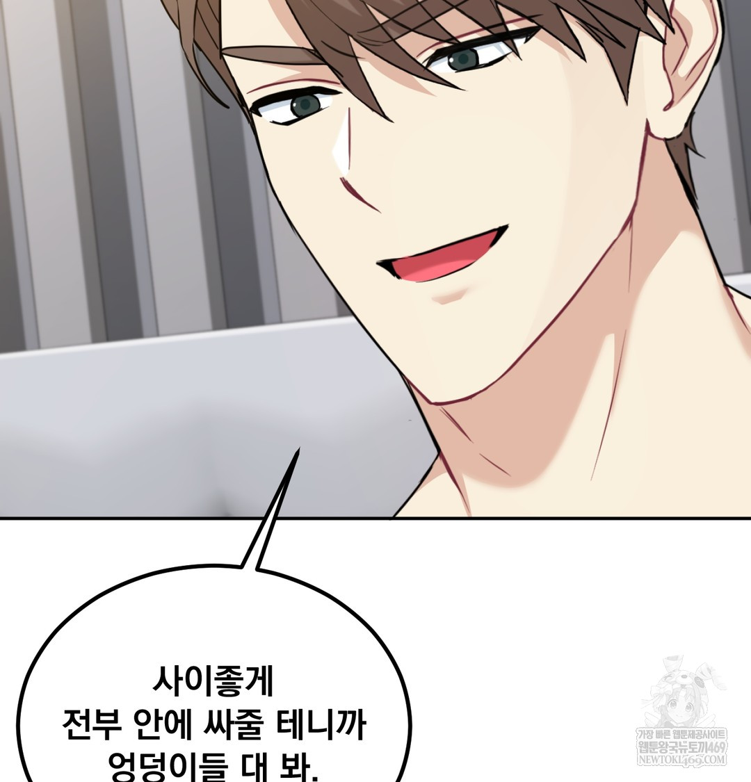I Can’t Stand It, Sister-in-Law Raw - Chapter 30 [photo 108] - MangaPorn