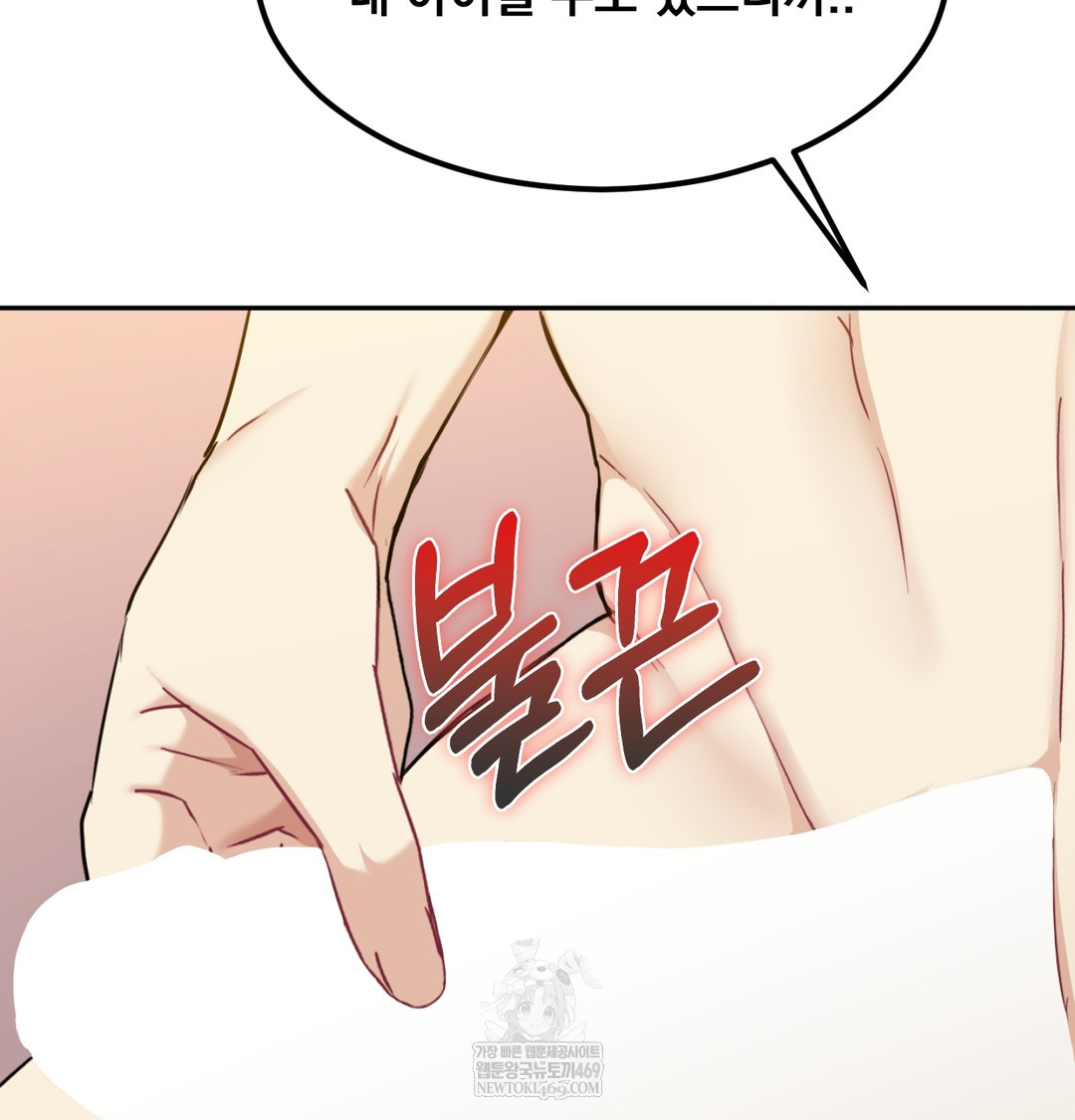 I Can’t Stand It, Sister-in-Law Raw - Chapter 30 [photo 112] - MangaPorn