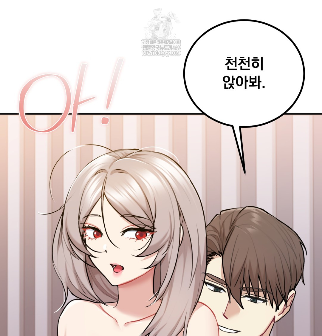 I Can’t Stand It, Sister-in-Law Raw - Chapter 30 [photo 114] - MangaPorn