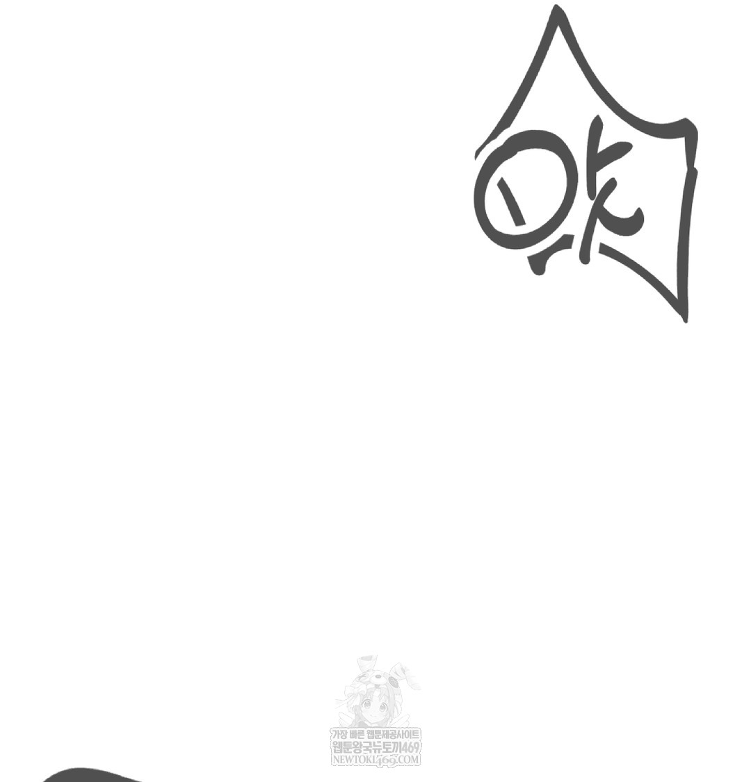 I Can’t Stand It, Sister-in-Law Raw - Chapter 30 [photo 116] - MangaPorn