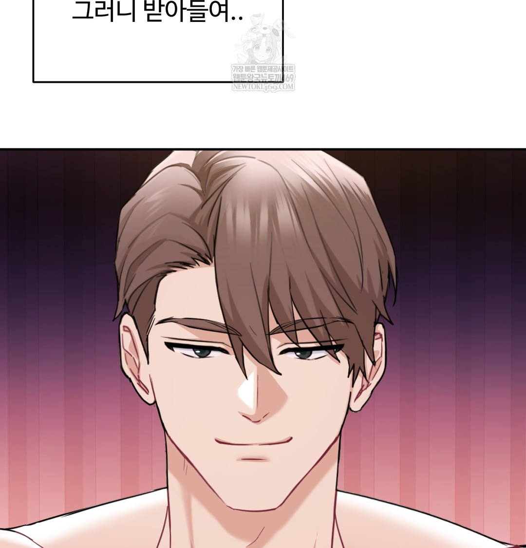 I Can’t Stand It, Sister-in-Law Raw - Chapter 30 [photo 126] - MangaPorn