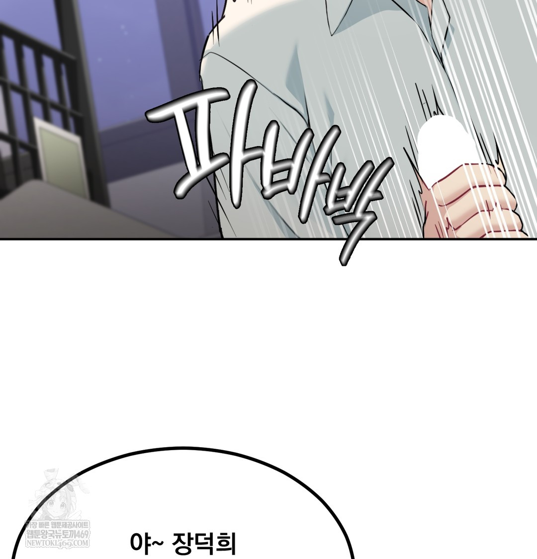 I Can’t Stand It, Sister-in-Law Raw - Chapter 30 [photo 13] - MangaPorn