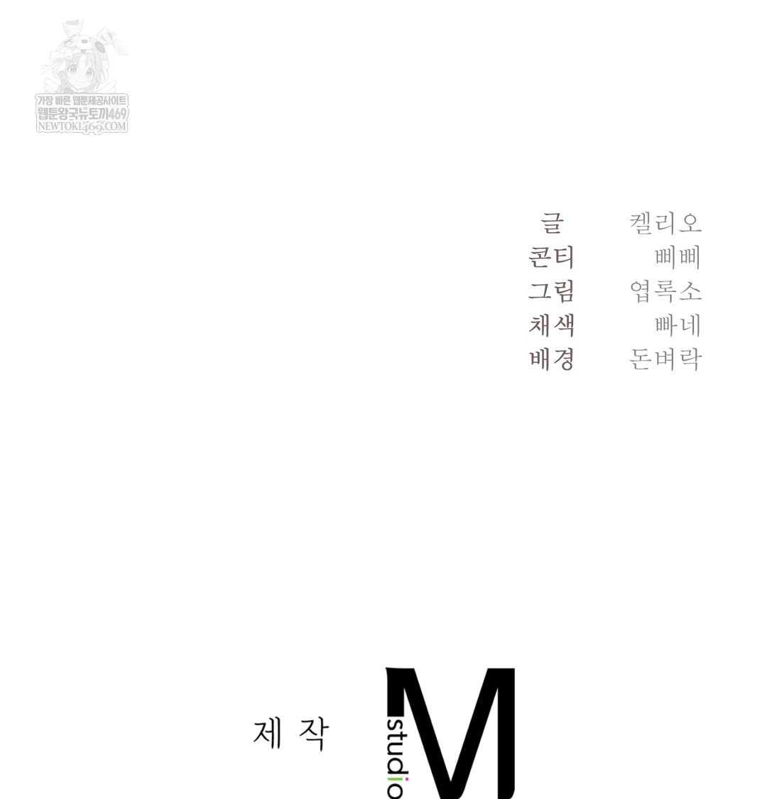 I Can’t Stand It, Sister-in-Law Raw - Chapter 30 [photo 130] - MangaPorn