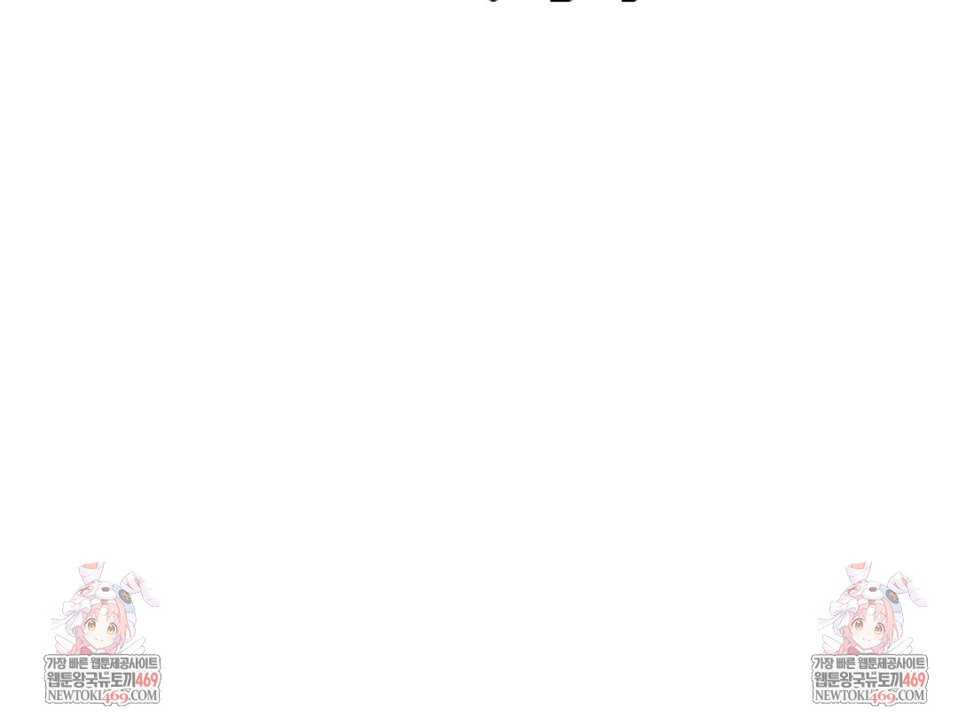 I Can’t Stand It, Sister-in-Law Raw - Chapter 30 [photo 131] - MangaPorn