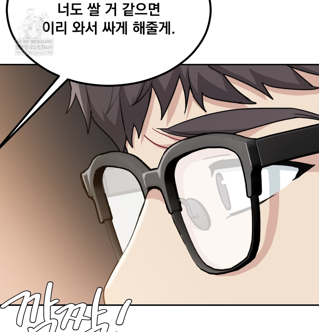 I Can’t Stand It, Sister-in-Law Raw - Chapter 30 [photo 14] - MangaPorn