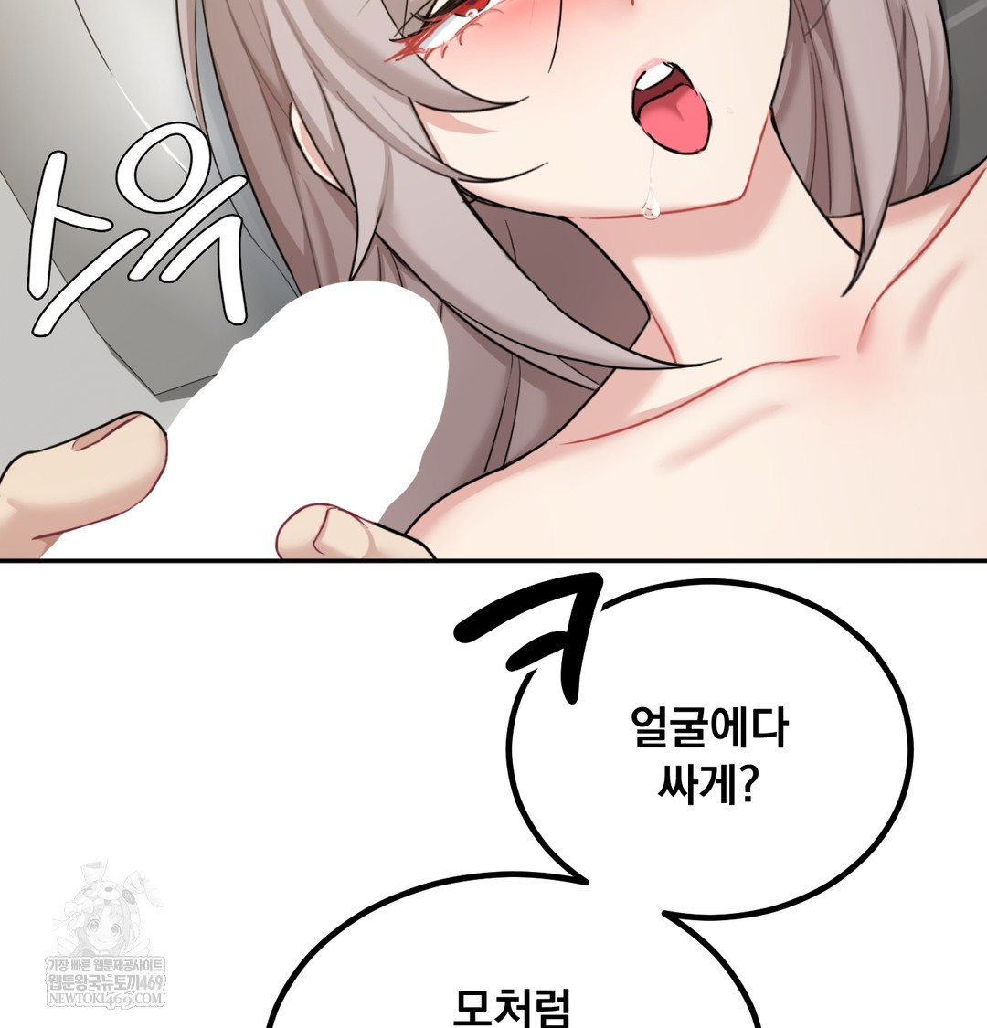 I Can’t Stand It, Sister-in-Law Raw - Chapter 30 [photo 21] - MangaPorn