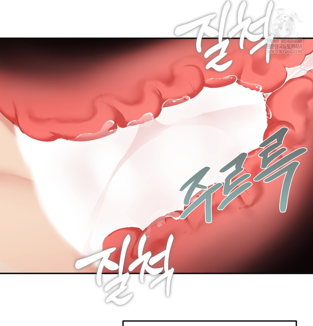 I Can’t Stand It, Sister-in-Law Raw - Chapter 30 [photo 30] - MangaPorn