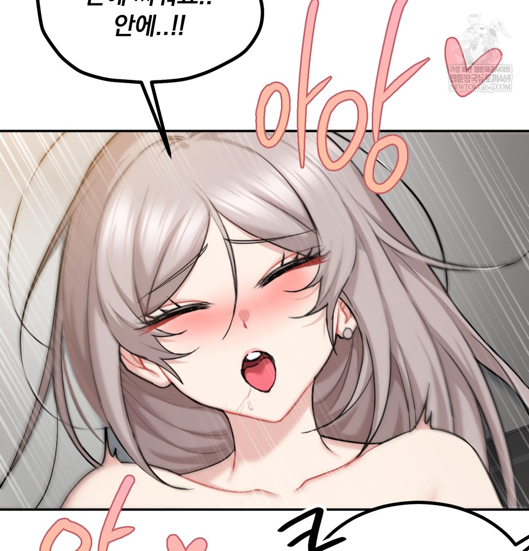 I Can’t Stand It, Sister-in-Law Raw - Chapter 30 [photo 4] - MangaPorn