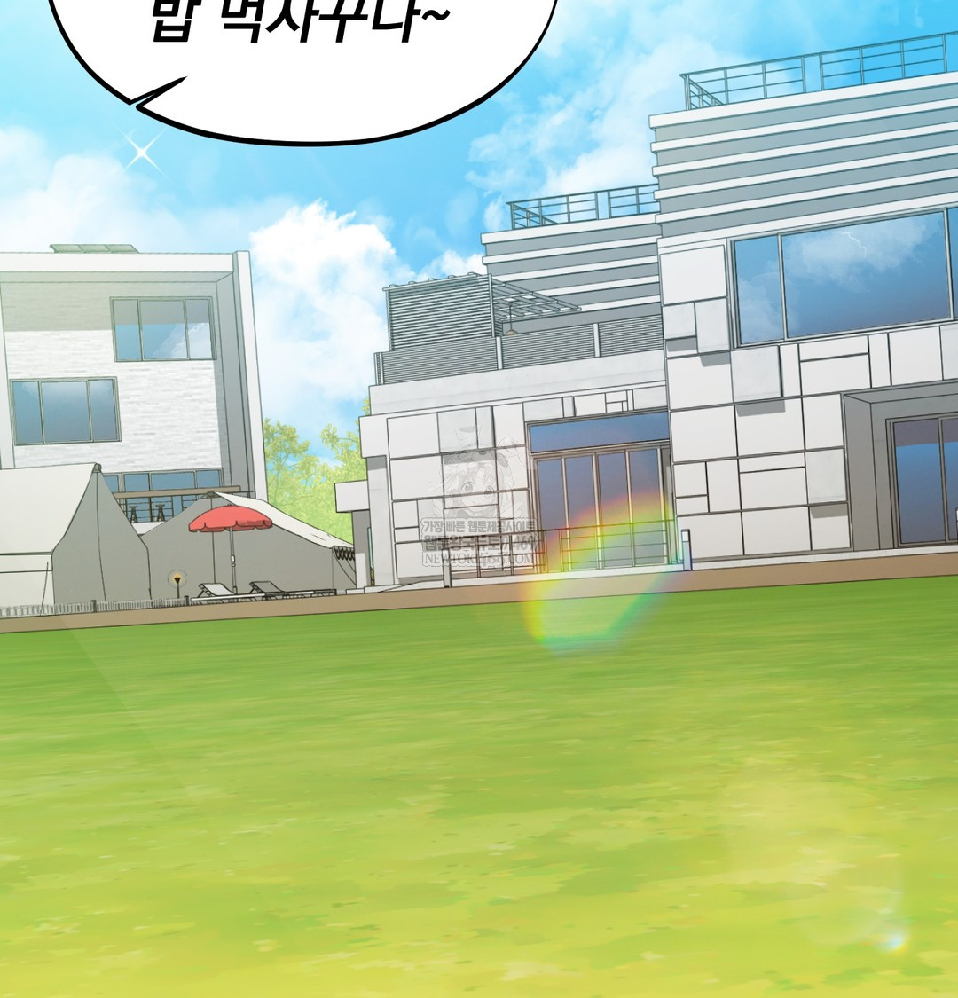 I Can’t Stand It, Sister-in-Law Raw - Chapter 30 [photo 57] - MangaPorn