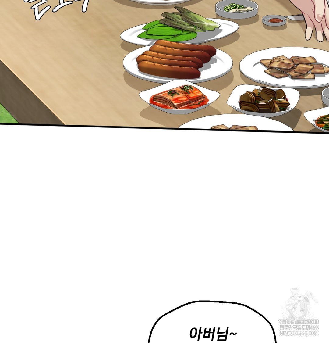 I Can’t Stand It, Sister-in-Law Raw - Chapter 30 [photo 63] - MangaPorn