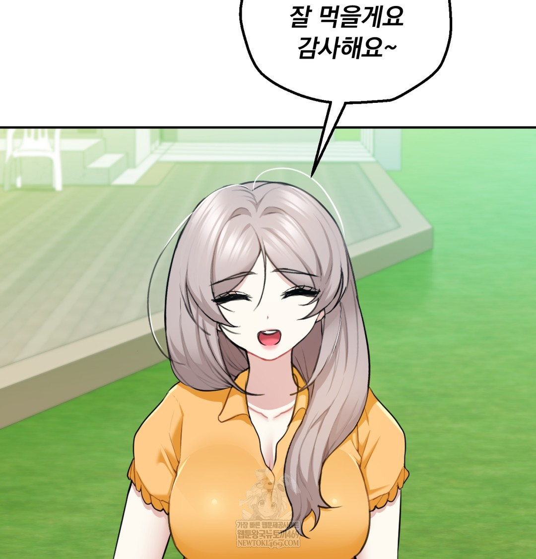 I Can’t Stand It, Sister-in-Law Raw - Chapter 30 [photo 64] - MangaPorn