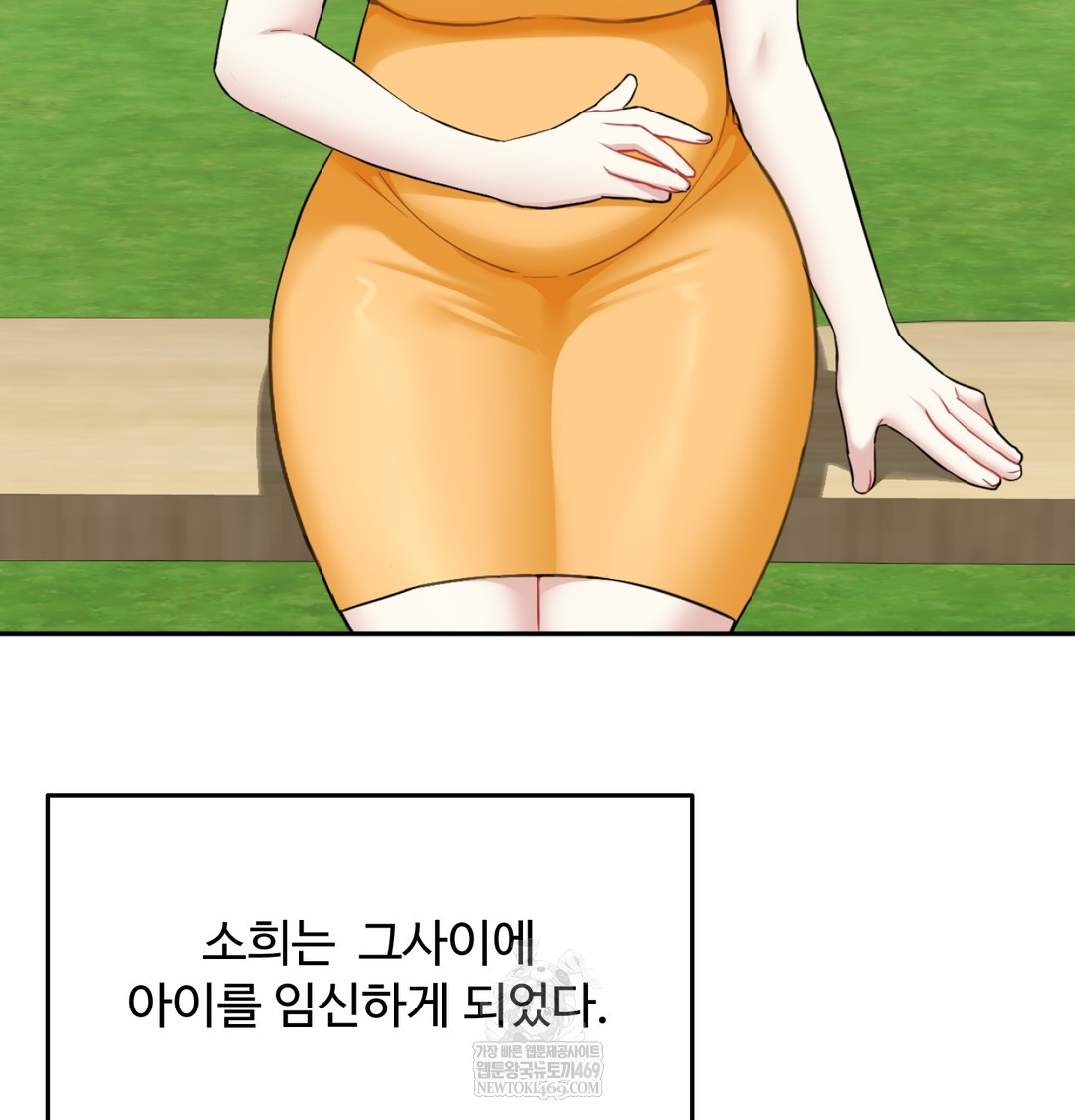 I Can’t Stand It, Sister-in-Law Raw - Chapter 30 [photo 65] - MangaPorn