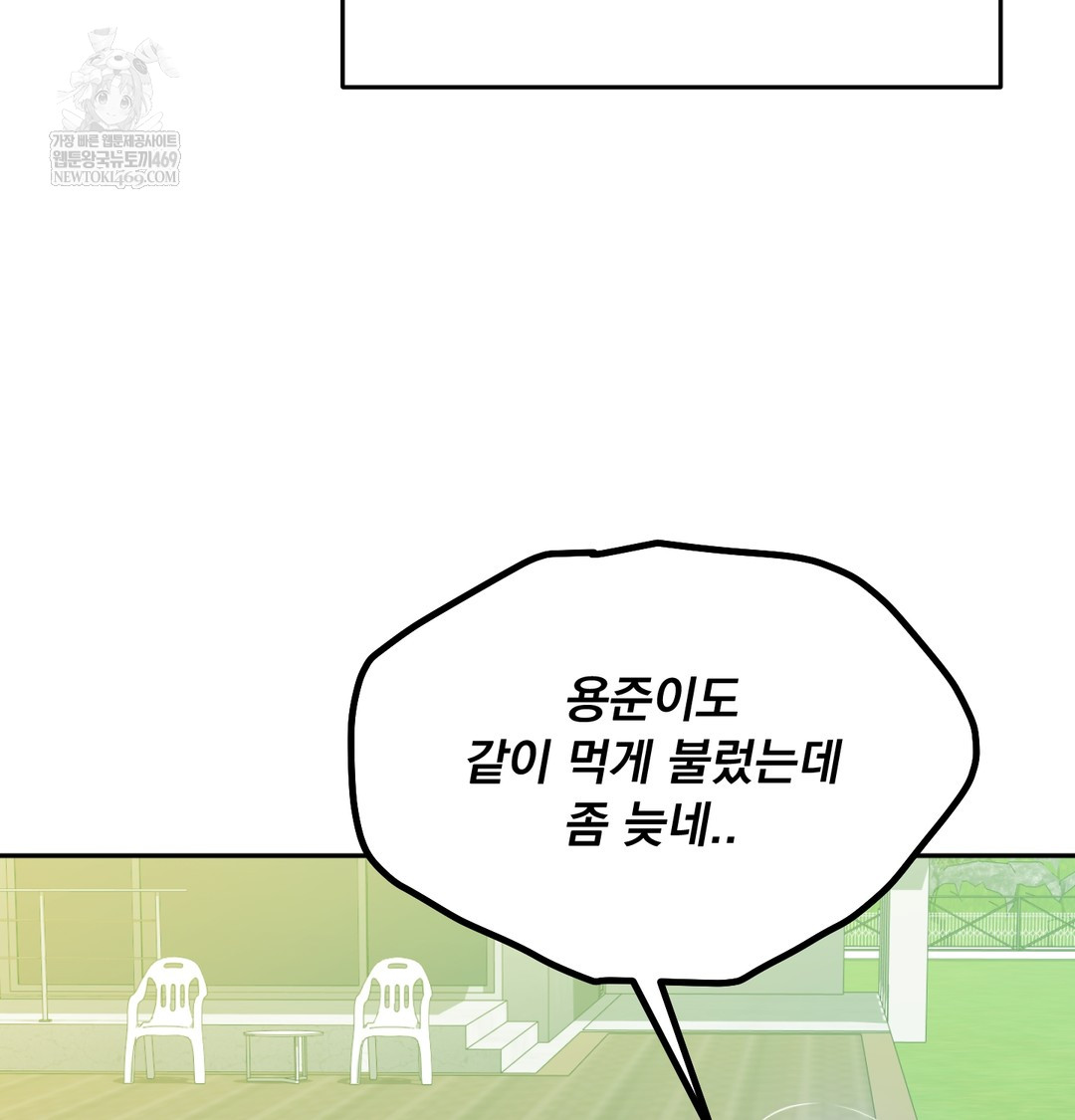 I Can’t Stand It, Sister-in-Law Raw - Chapter 30 [photo 68] - MangaPorn