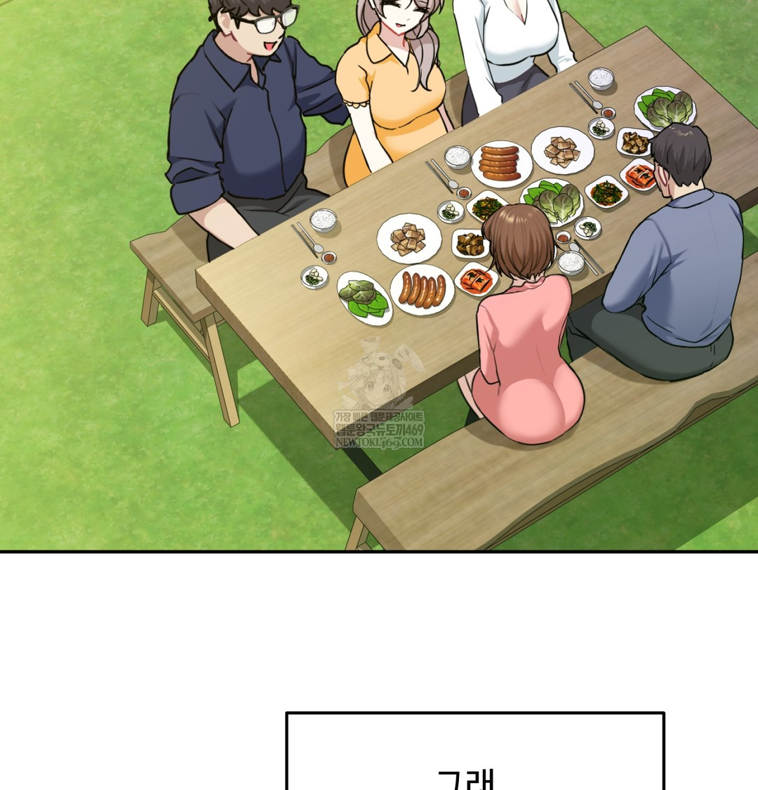 I Can’t Stand It, Sister-in-Law Raw - Chapter 30 [photo 75] - MangaPorn