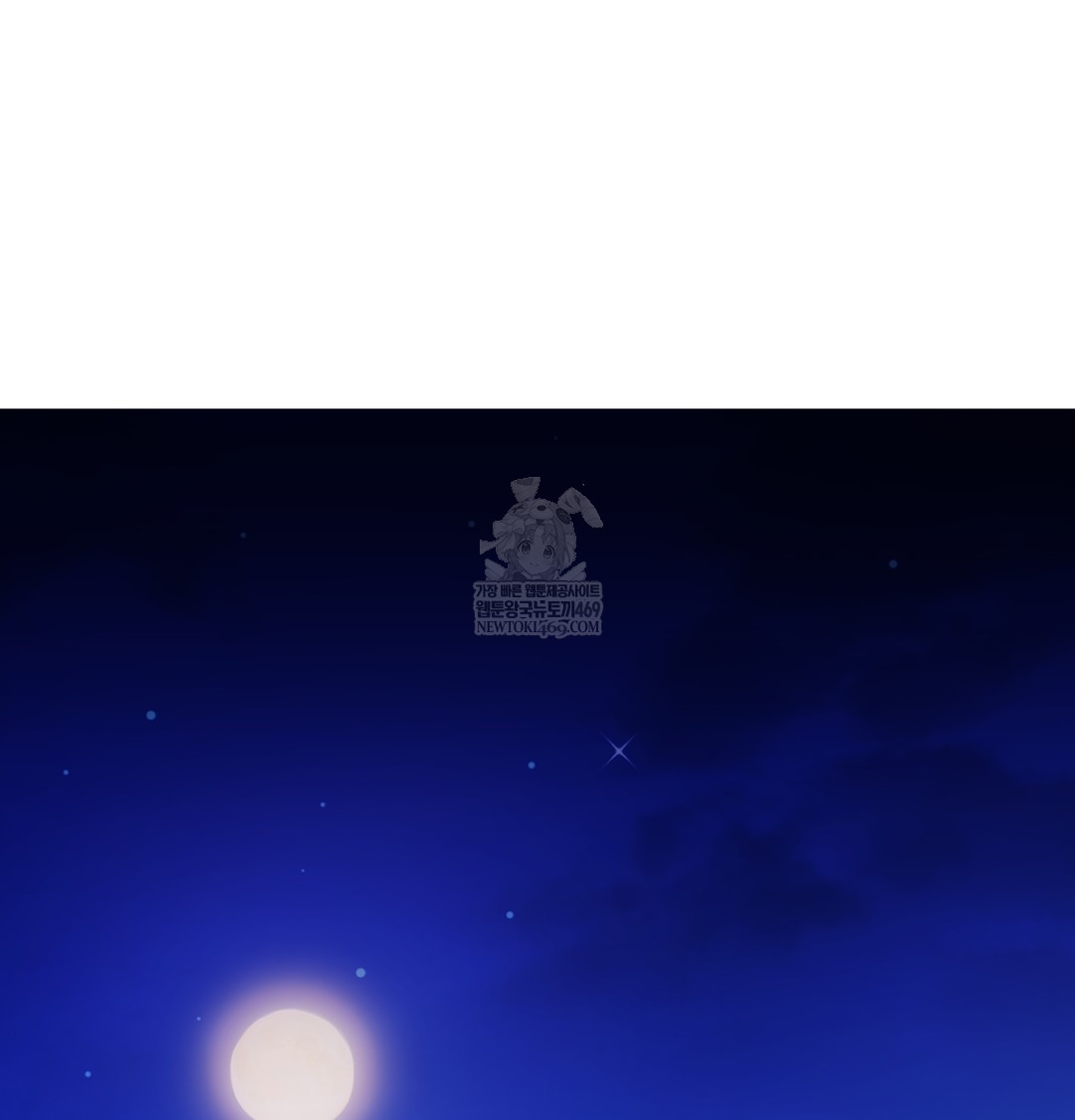 I Can’t Stand It, Sister-in-Law Raw - Chapter 30 [photo 77] - MangaPorn