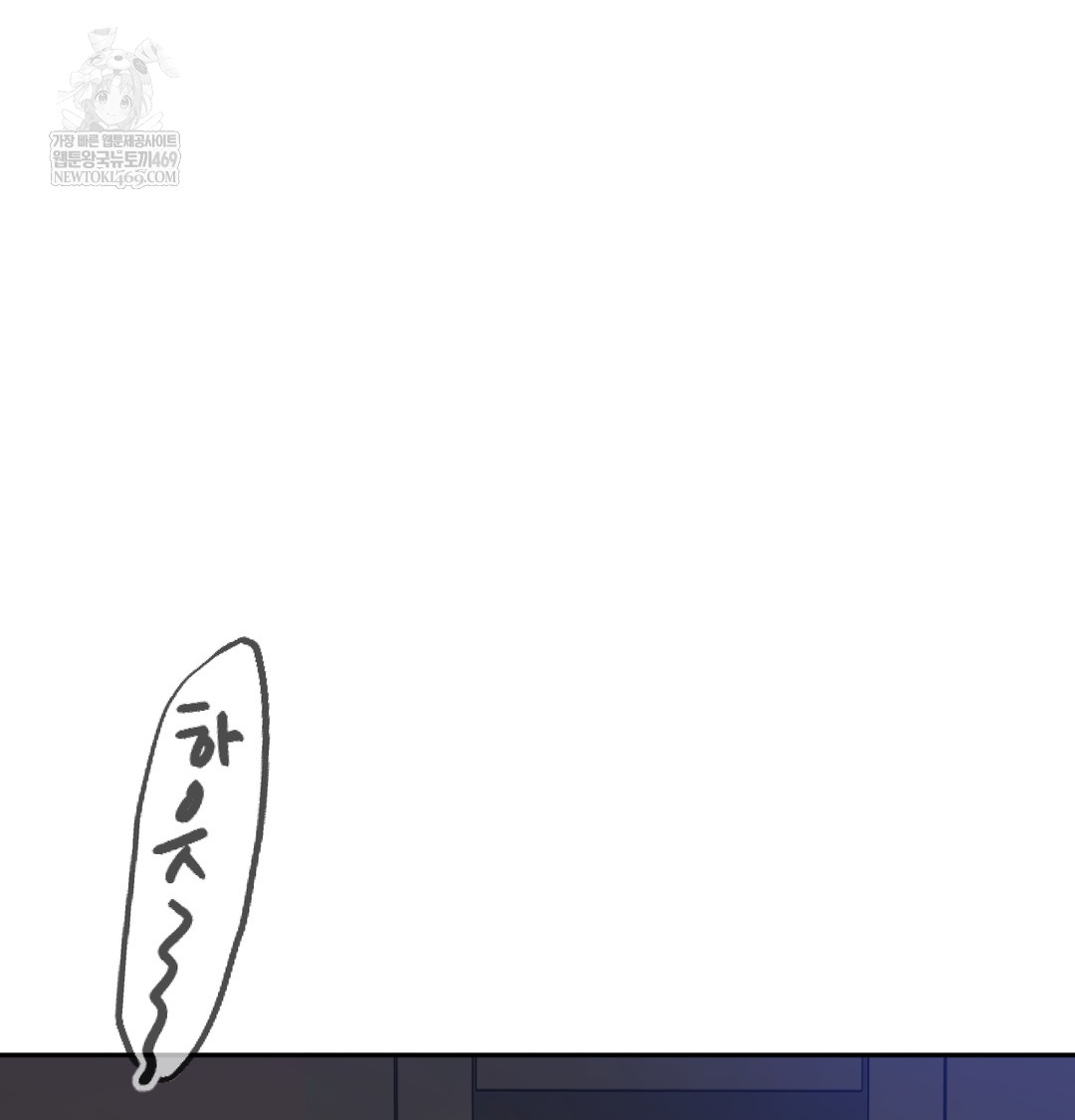 I Can’t Stand It, Sister-in-Law Raw - Chapter 30 [photo 87] - MangaPorn