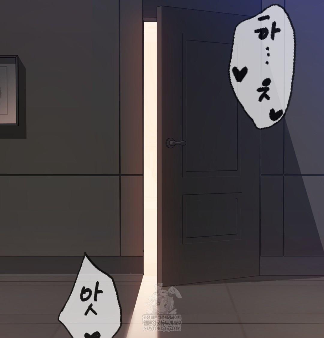 I Can’t Stand It, Sister-in-Law Raw - Chapter 30 [photo 88] - MangaPorn