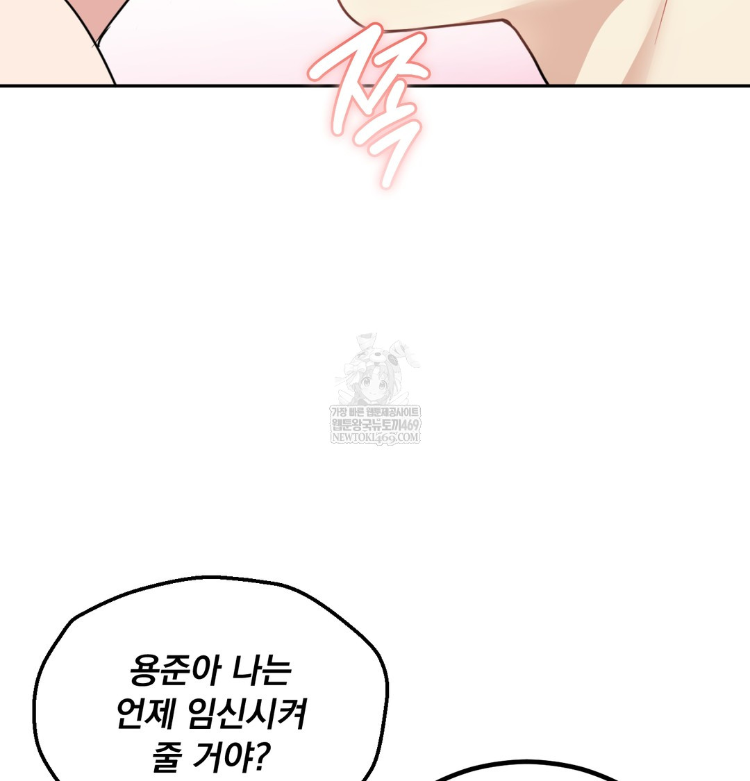 I Can’t Stand It, Sister-in-Law Raw - Chapter 30 [photo 91] - MangaPorn