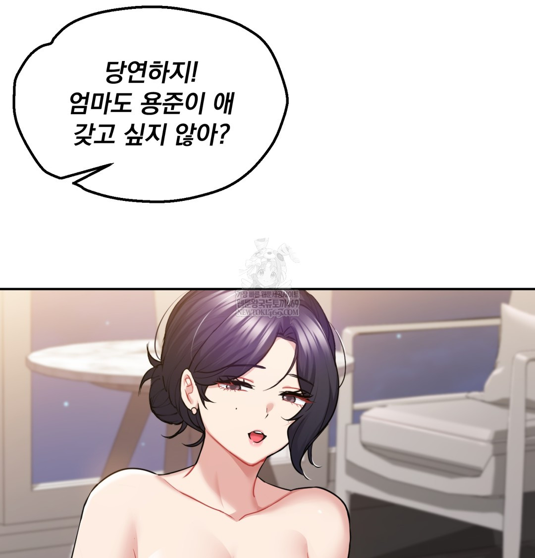 I Can’t Stand It, Sister-in-Law Raw - Chapter 30 [photo 94] - MangaPorn